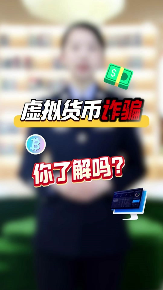 包含监管趋严下的虚拟币投资关注成本与收益，政策环境持续变化。的词条