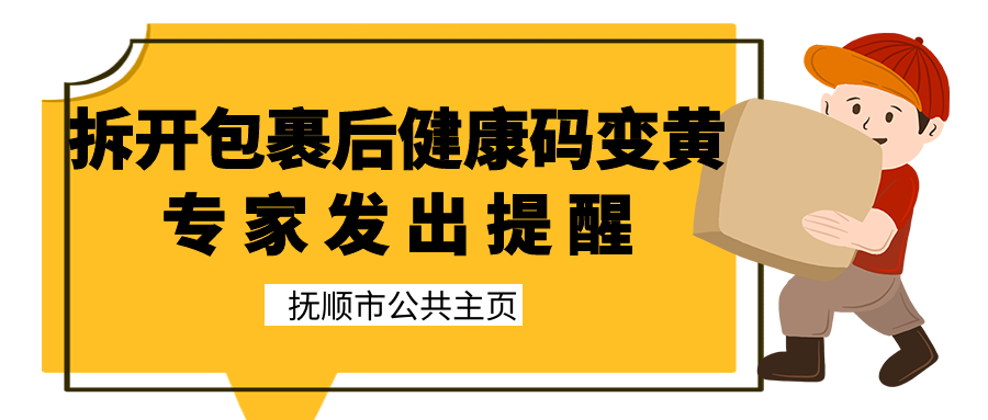 虚拟币监管政策专家提醒控制风险，安全隐患仍需防范。的简单介绍
