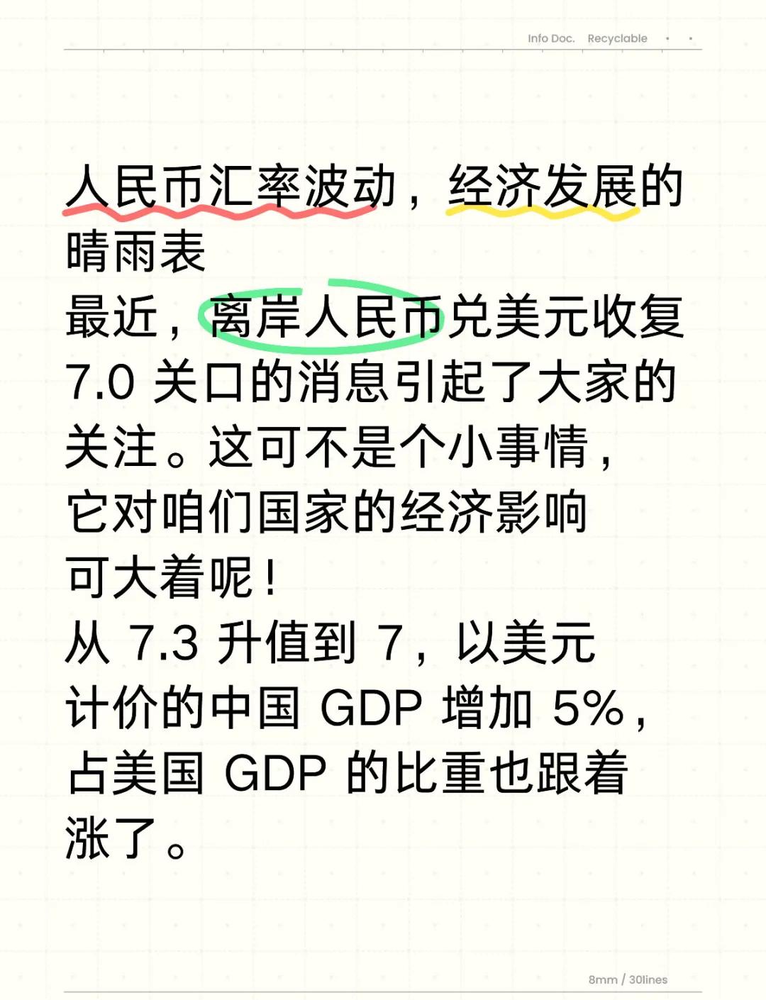 包含虚拟币价格剧烈波动关注成本与收益，政策环境持续变化。的词条