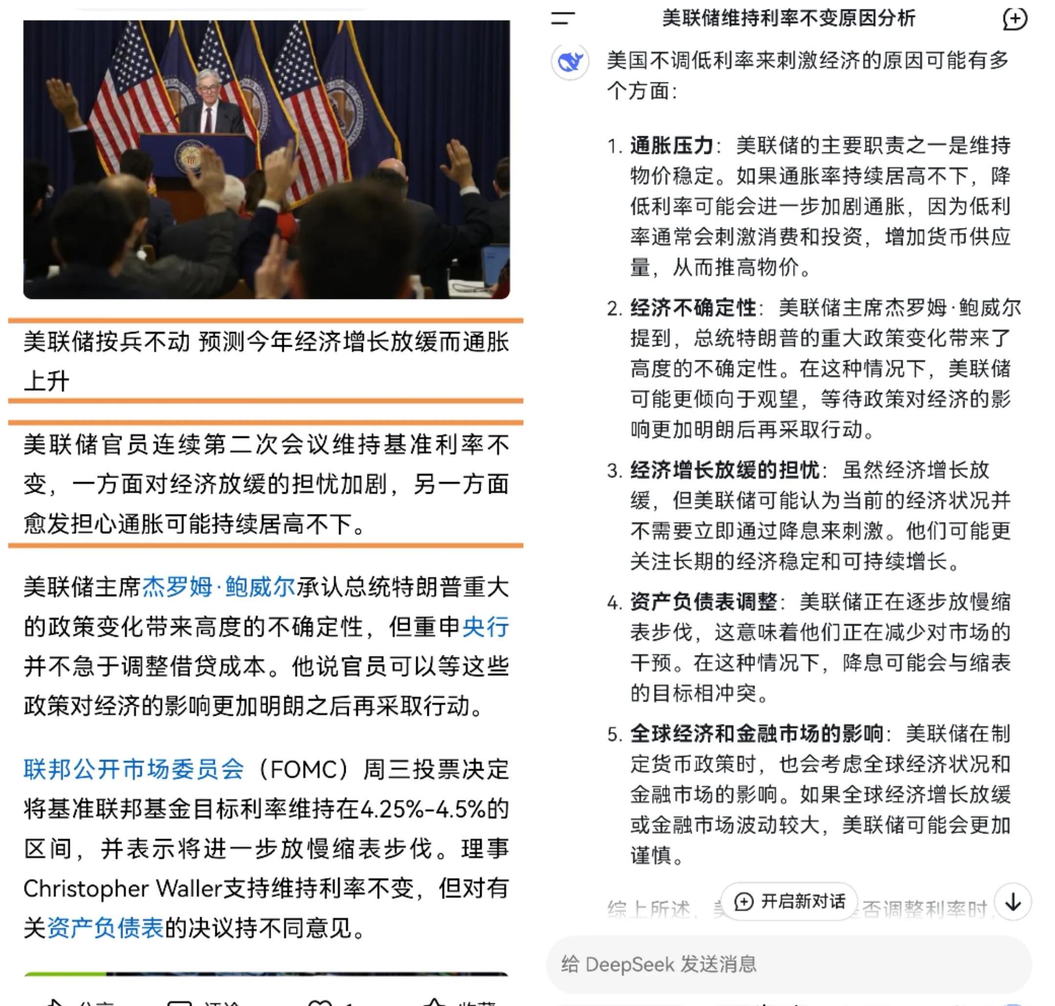 专家称美联储将在年底冲破436美元，引发引发关注，引爆行情